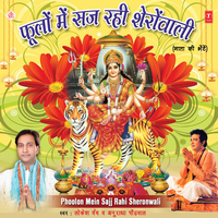 O Maiya Sheronwali - Anuradha Paudwal & Bijender Chauhan