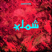 XLOW - DXRTYTYPE