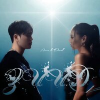 ZUUD - AMRA & Owol