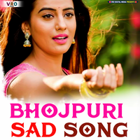 Yaad Aawe Eyarawa - Awanish Babu