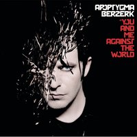 Maze - Apoptygma Berzerk & Mortiis & Kurt Ebelhäuser