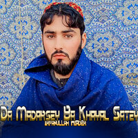 Da Tarikh Pa Spino Parno - Irfanullah Haider