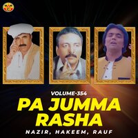 Da Zra Ragina Prekave - Nazir & Hakeem & Рауф