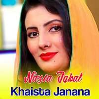 Bia Pa Watan Jang De - Nazia iqbal