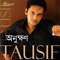 Khoma Chai - Tausif