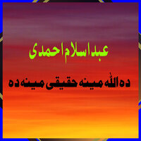 Tayari Kawa Insana - Abdusalam Ahmadi