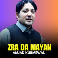 Ranhga Banga - Amjad Kurmewal