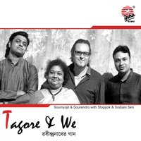 Khoro Bayou Boy Bege - Srabani Sen & Soumyojit Das