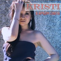 В ярком свете дискотек - Kristi