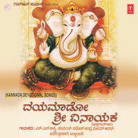 Taara Nee Darushanava - L.N. Shahtri & Hemanth Ramesh Chandra & Badri Prasad & Ujjayini