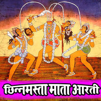 Chinnamasta Mata Aarti - ROHIT