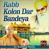 Maan Jageera Da - Kuldeep Rasila