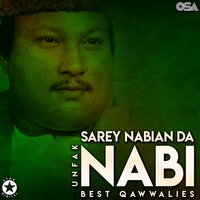 Ya Muhammad Madine Bula Lo - Ustad Nusrat Fateh Ali Khan