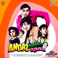Yeh Raat Aur Yeh Doorie - Asha Bhosle & S. P. Balasubrahmanyam