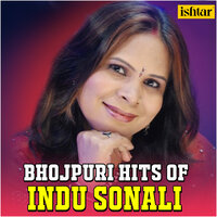 Gavanva Kahiya Karyeeb Na (From "Pariwar") - Indu Sonali