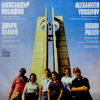 Andante - Перкусионен ансамбъл Полиритмия