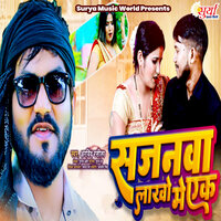 Sajanva Lakho Me Ek - Arvind Rasila