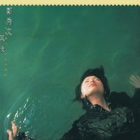 Du Ge Zai Shang Gang De Jia Ruo - Sammi Cheng