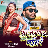 Azamgad Ke Pari Ego Pat Gail Re - Golu Bhardwaj & karina raj