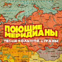 За туманом - Владимир Макаров