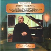 Piano Sonata No. 12 in A-Flat Major, Op. 26: III. Marcia funebre - Ludwig van Beethoven & Tatiana Nikolayeva