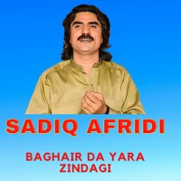 Baghair da Yara Zindagi - Sadiq Afridi