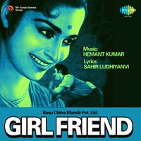 Paise Ki Kahani - Lata Mangeshkar & Hemant Kumar & Ranu Mukherjee