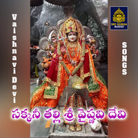 Sakkani talli sri vaishnavi devi - Akunuri Devayya