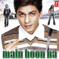 Tumhe Jo Maine Dekha - Abhijeet & Shreya Ghoshal & Anu Malik