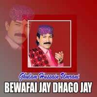 Hi Khuda Jo Nizam Kayo Halando - Ghulam Hussain Umrani