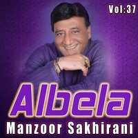 Aayein Muhinjey Aghan - Manzoor Sakhirani