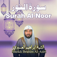 Surah Al-Noor (Complete) - Sheikh Ibrahim Al-Asiri