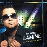 Maâ rani bien - Mohamed Lamine
