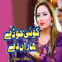 Koi Joray Haraan Dey - Arzoo Abbas