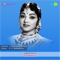 Devineekarunakataksha - Ghantasala