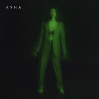 Сила стона - Луна