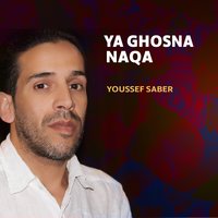Ayoha Saqi - Youssef Saber
