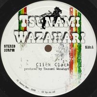 Insub - Tsunami Wazahari