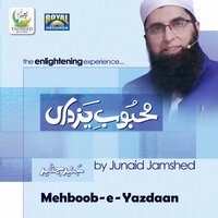 Sood Ki Laanat - Junaid Jamshed & M. Ali