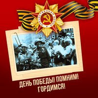 Гремят над Москвою салюты - Владимир Трошин
