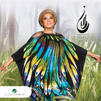 Babak W Babak - Nawal