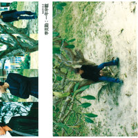 Lan Yue Liang - Hacken Lee