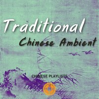 Chinese Thunder Drum Music - Chinese Playlists