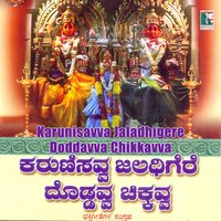 Thayillada Tavarina Koosu - Archana Udupa & Gangotri Rangaswami, Archana Udupa & Gangotri Rangaswami