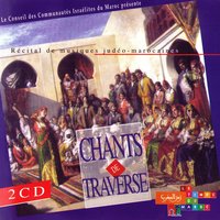 Kelbi Ihwa Mouachak Wa Saherni Jamalou (Je l'adore et sa beauté m'a ensorcelée) - Françoise Atlan & Françoise Atlan, Zoubeida Idrissis, Orchestre Gharnati de la Wilaya d'Oujda & Zoubeida Idrissis & Orchestre Gharnati de la Wilaya d'Oujda