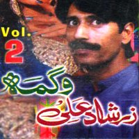 Daolay Daolay Pah Larah - Zarshad Ali