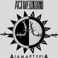Paihnidia Tis Psihis - Active Member