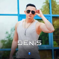 Pushka - Denis & Yunona