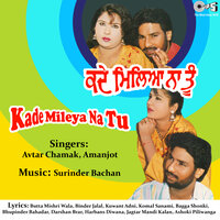 Ashiq Tere Te - Avtar Chamak & Amanjot