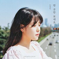 If I hadn't known you - 2NB